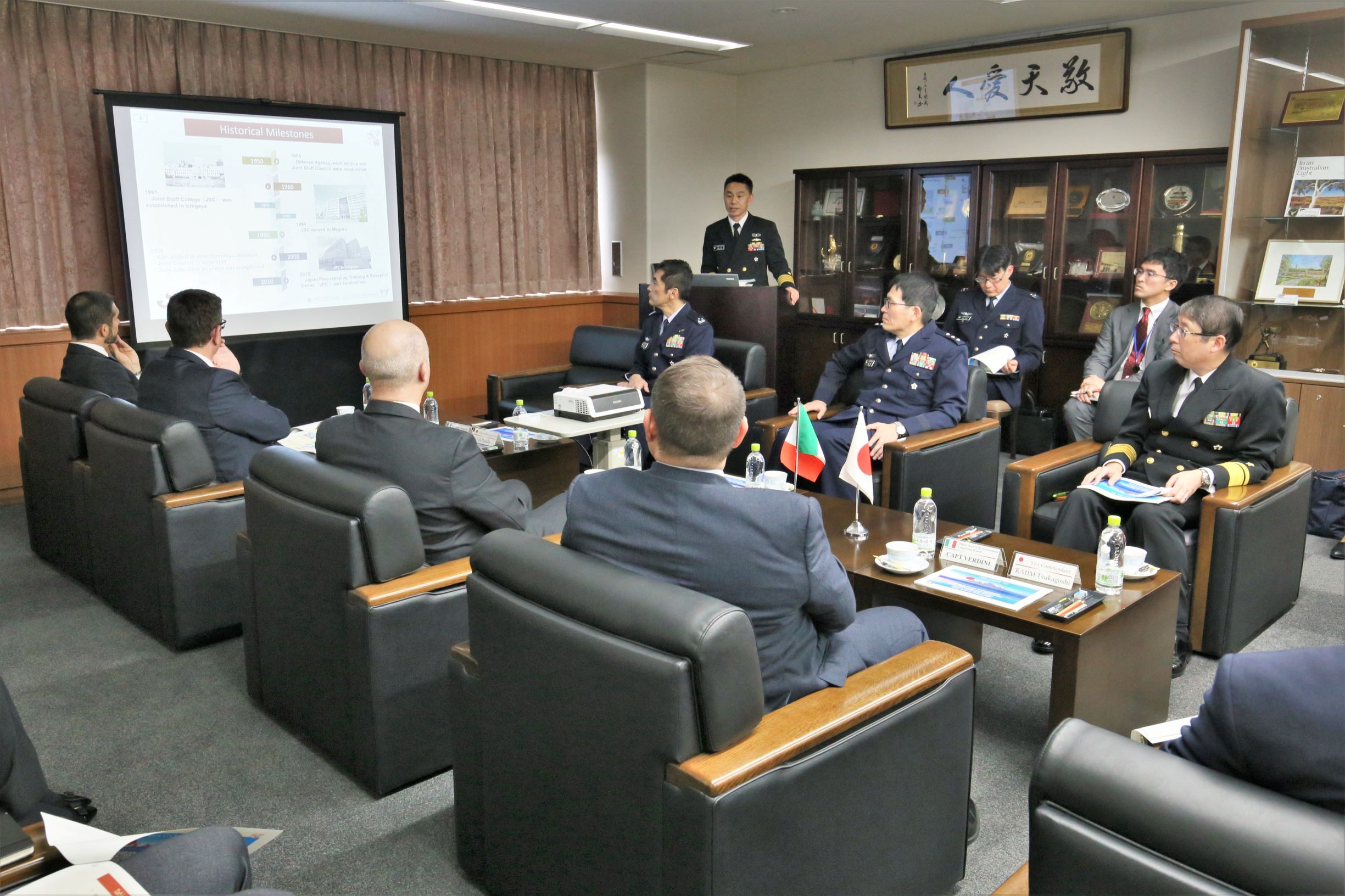 統幕学校の概要ブリーフィング