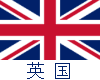 �C�M���X