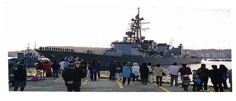 群司令部：第2護衛隊群：海上自衛隊