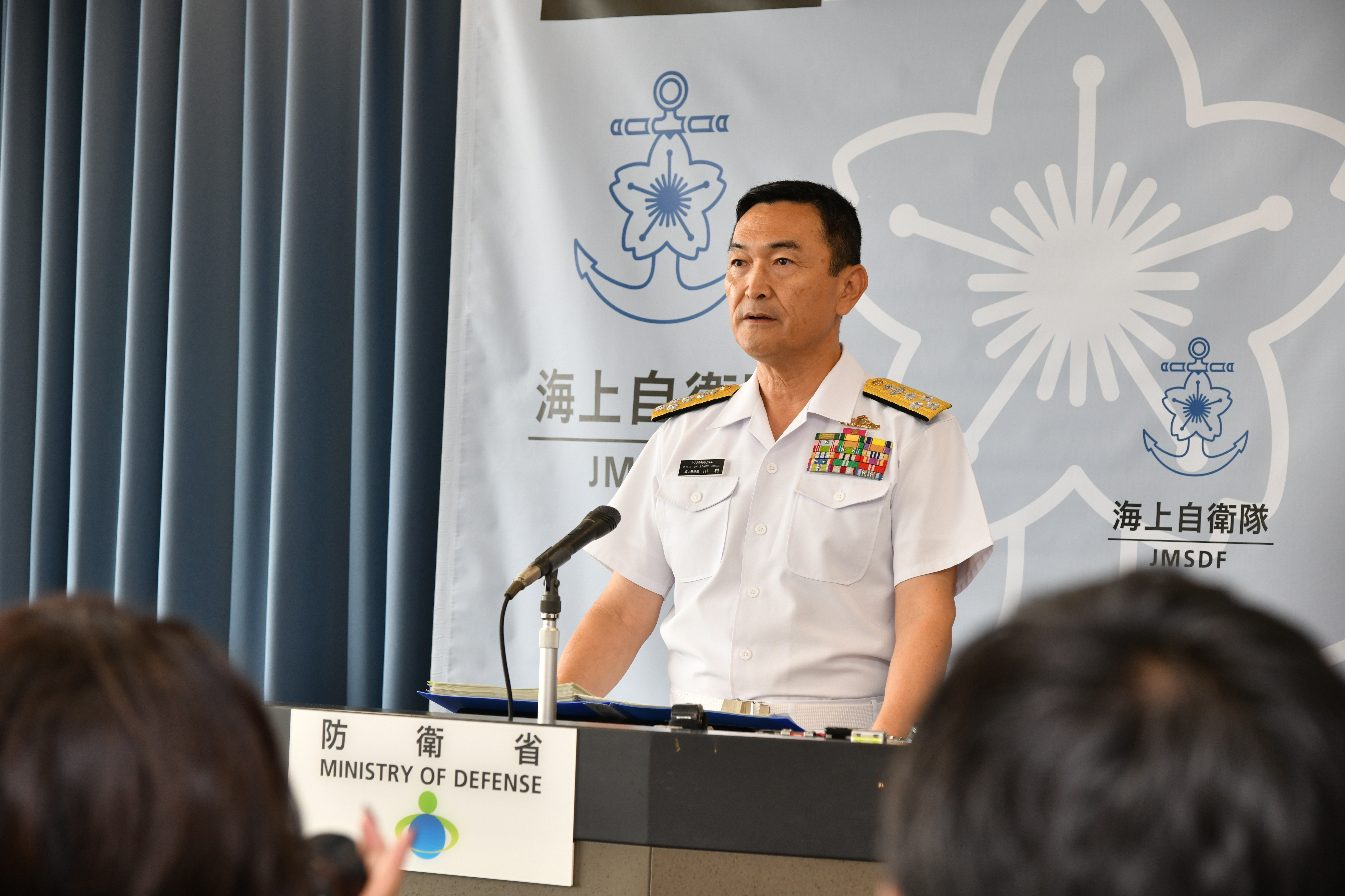 海上幕僚長の活動内容｜海上自衛隊 〔JMSDF〕 オフィシャルサイト