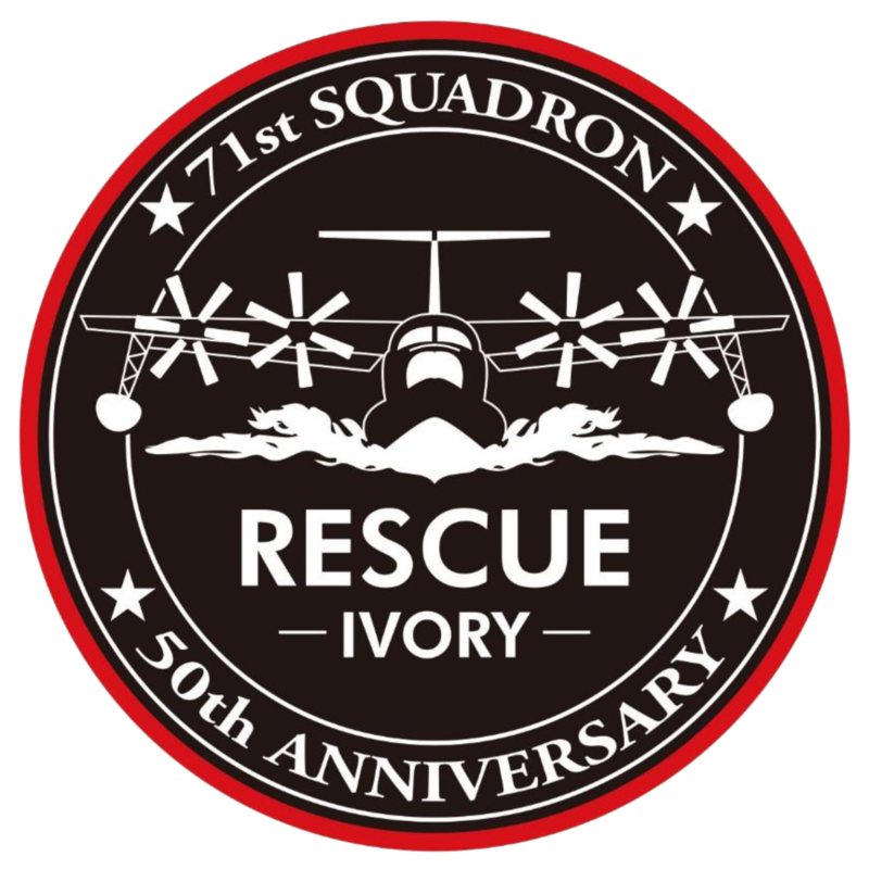 第71航空隊 創立50周年記念 ロゴマーク決定｜海上自衛隊 〔JMSDF