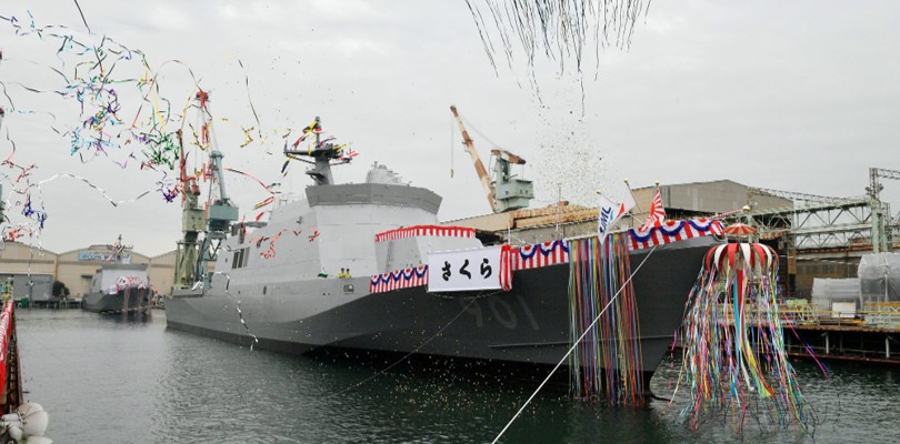 哨戒艦「さくら」ロゴマークの募集｜海上自衛隊 〔JMSDF
