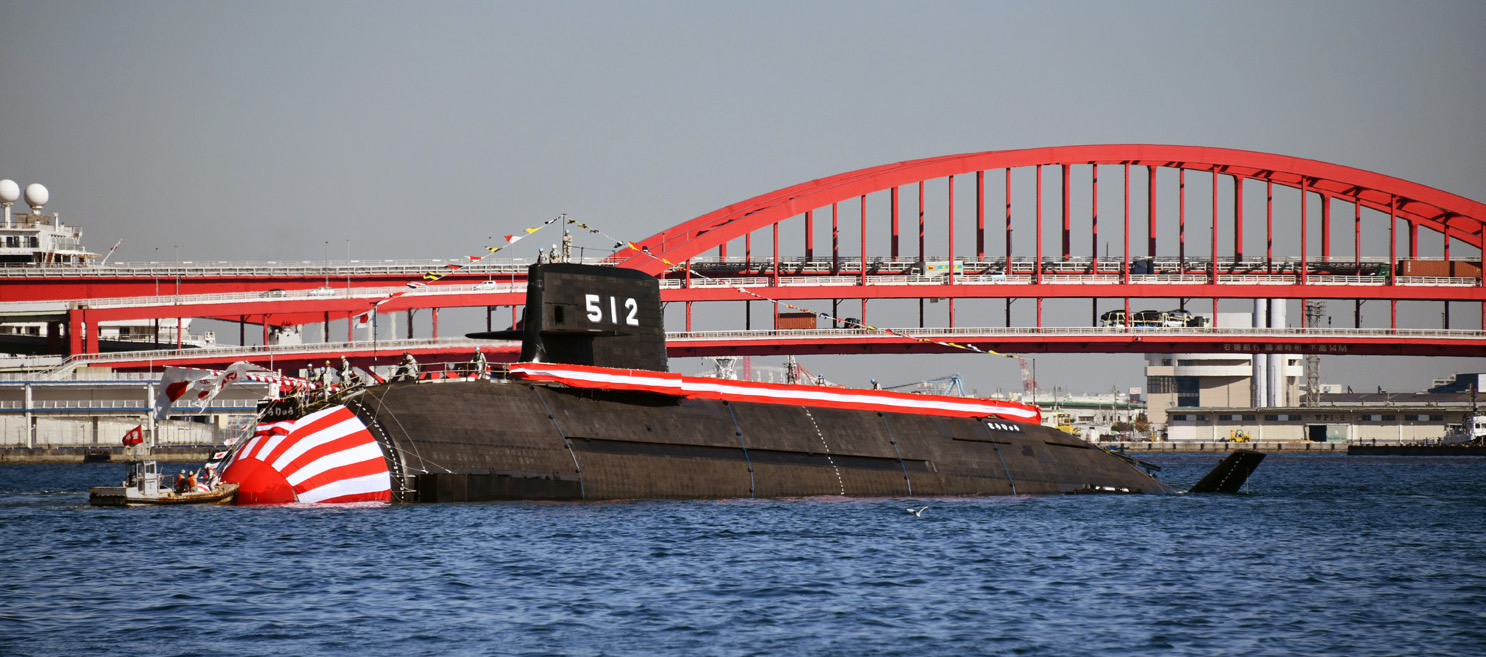 とうりゅう 潜水艦