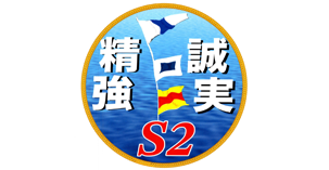 海上自衛隊 〔JMSDF〕 オフィシャルサイト