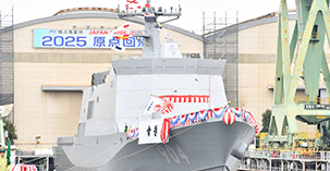 哨戒艦「すぎ」ロゴマーク募集