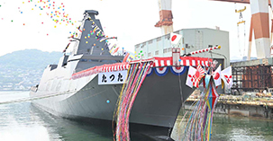 護衛艦「たつた」ロゴマーク募集