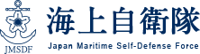海上自衛隊