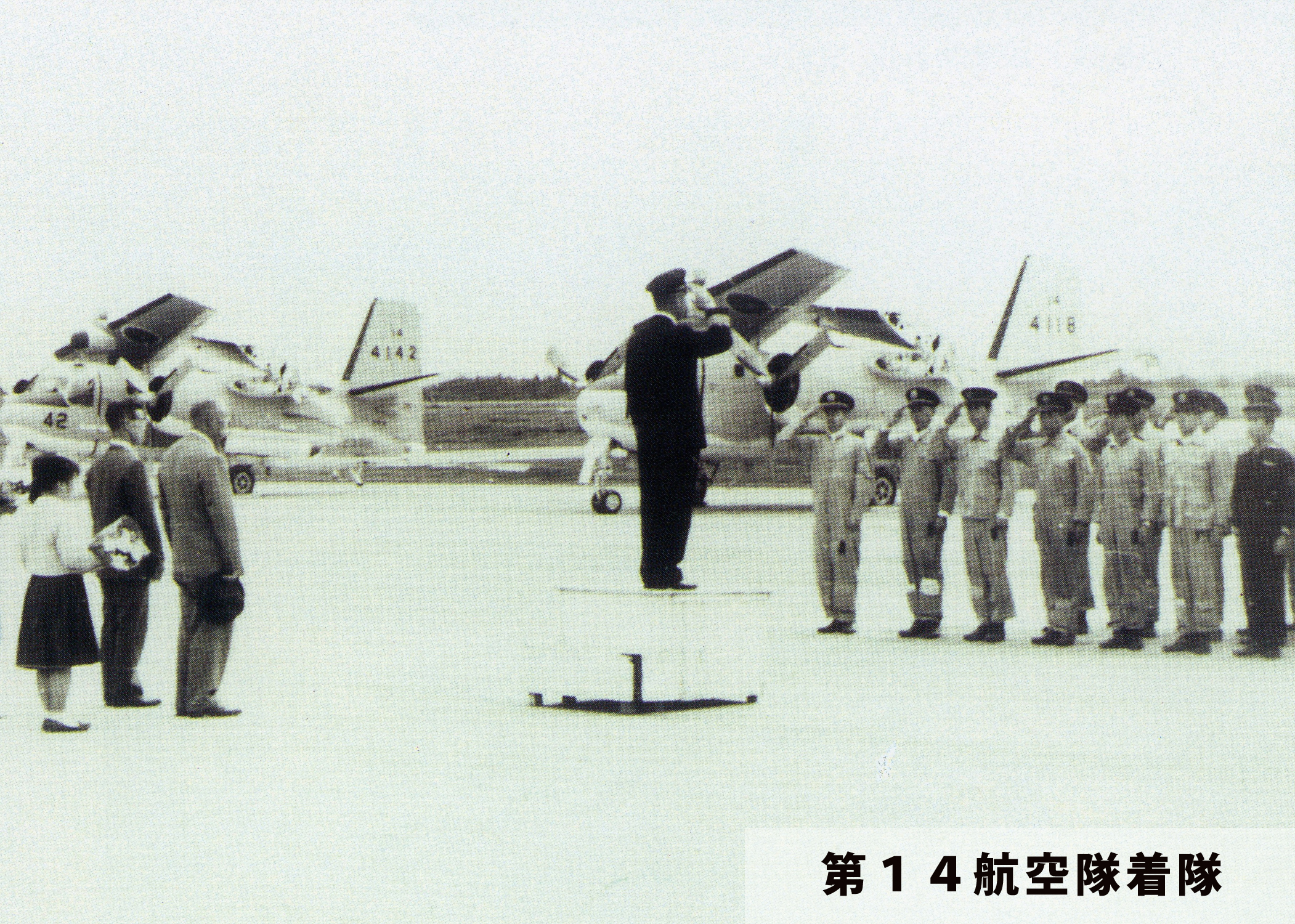 第4航空群年表｜海上自衛隊 厚木航空基地 オフィシャルサイト