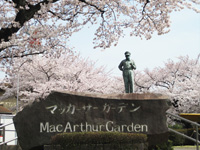 マッカーサーガーデン