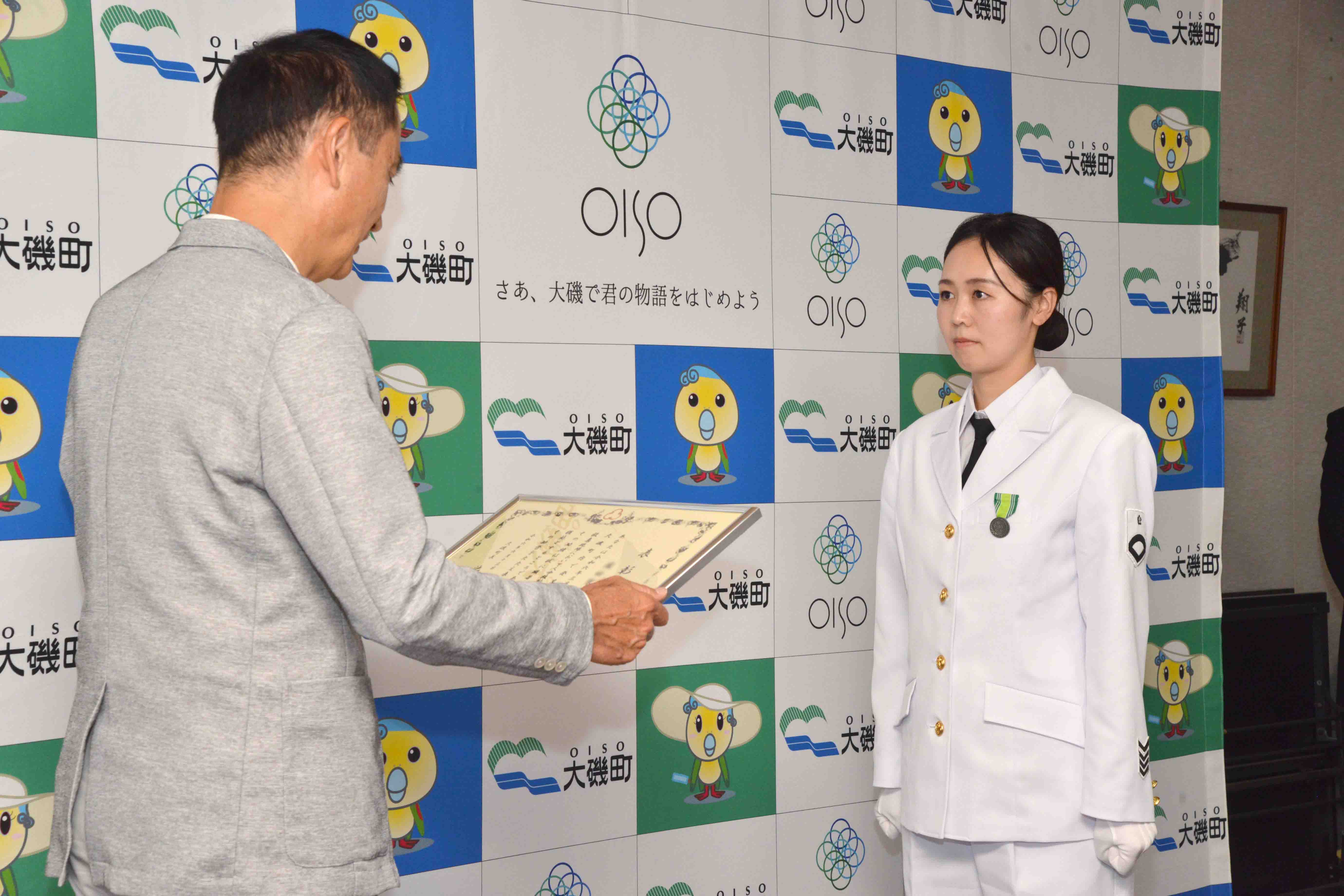 表彰