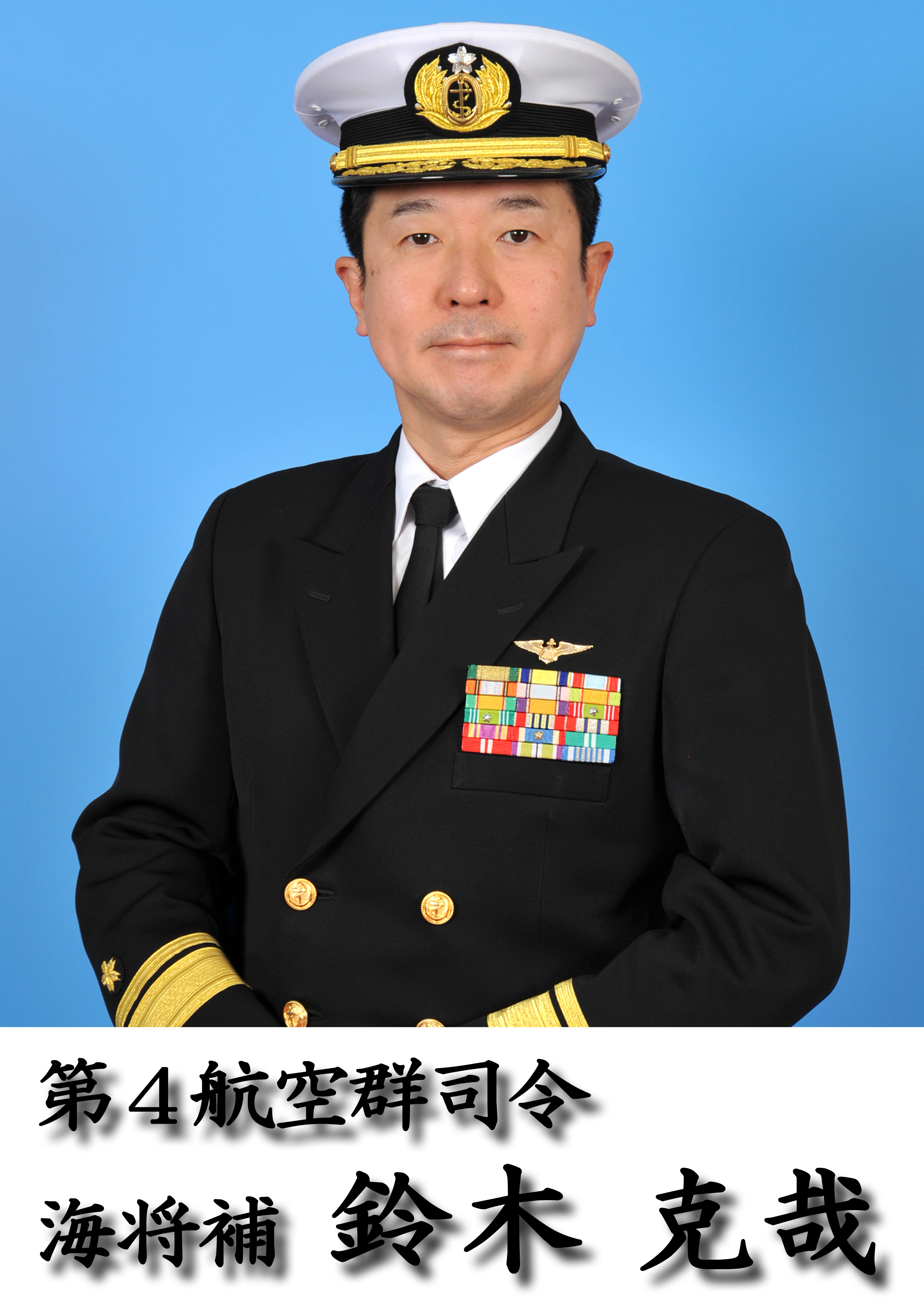 ｒ1978年米海軍厚木航空隊副司令官に贈られた記念盾プラーク