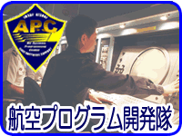 部隊紹介｜海上自衛隊 厚木航空基地 オフィシャルサイト