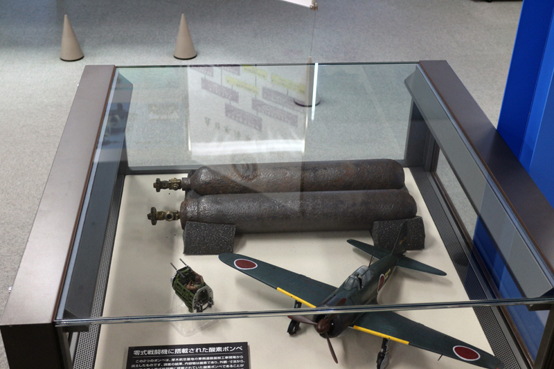 零戦酸素ボンベ(出土品）