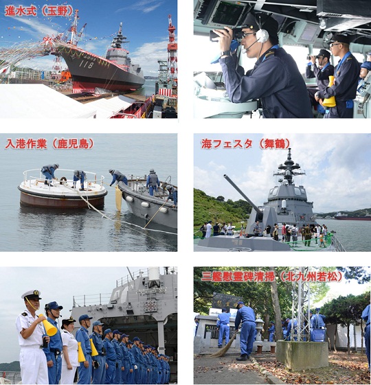 WLシリーズの護衛艦いずも　ひゅうが　ふゆづき　みょうこう　きりしま　はるさめ WLシリーズの護衛艦いずも ひゅうが ふゆづき みょうこう
