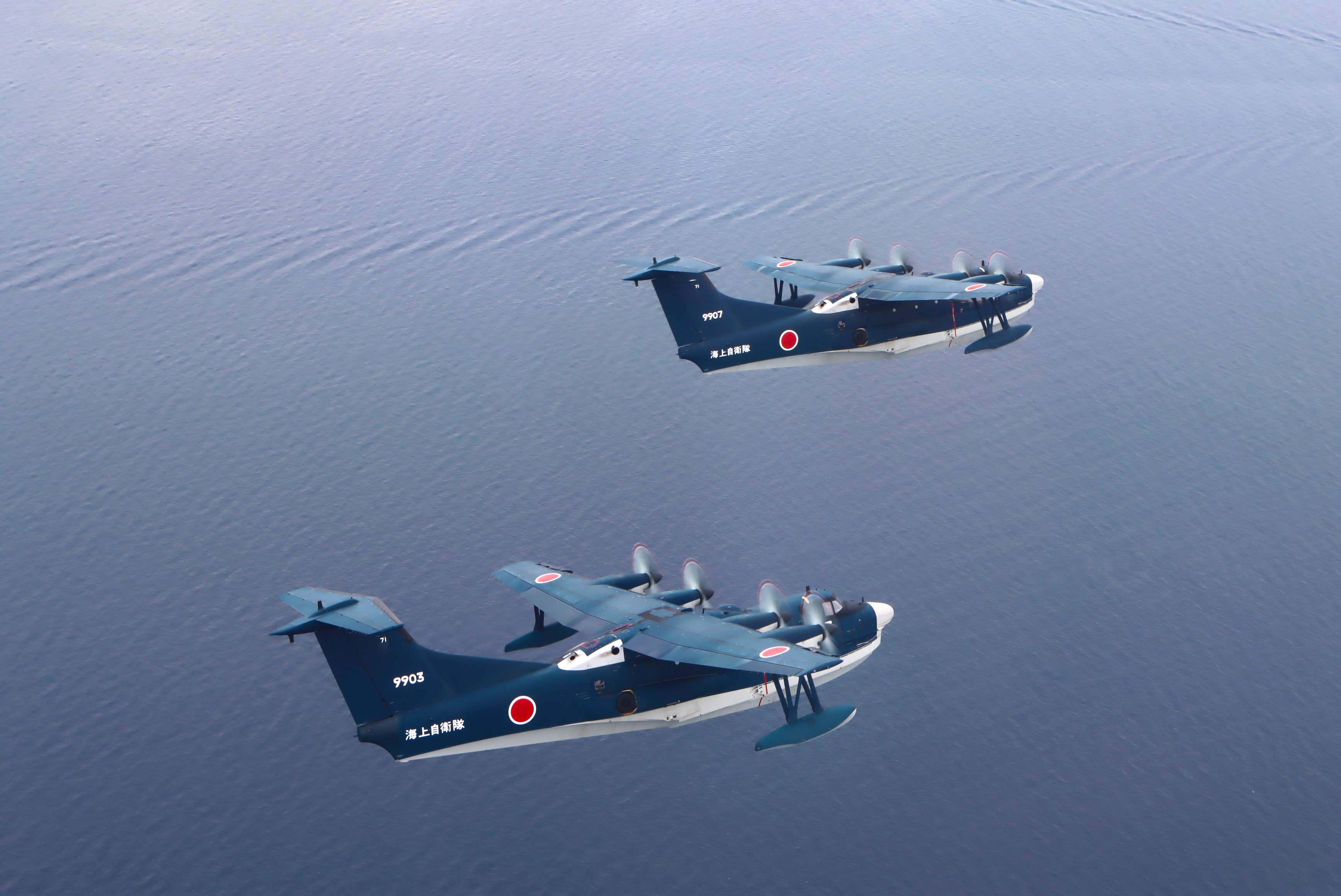 救難機「US－2」｜航空機（固定翼）｜装備品｜海上自衛隊 〔JMSDF