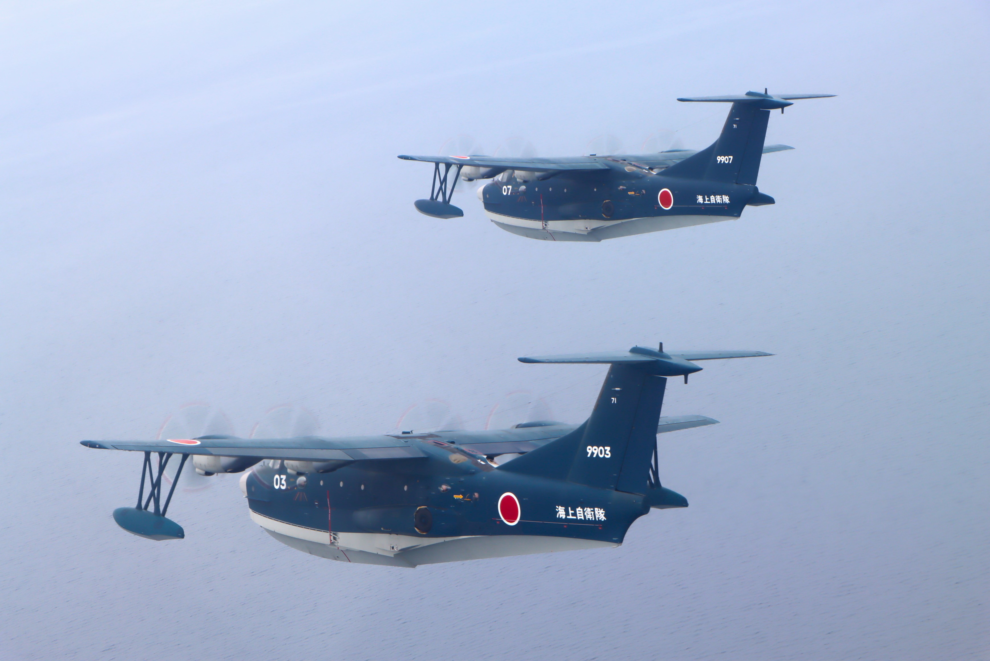 救難機「US－2」｜航空機（固定翼）｜装備品｜海上自衛隊 〔JMSDF