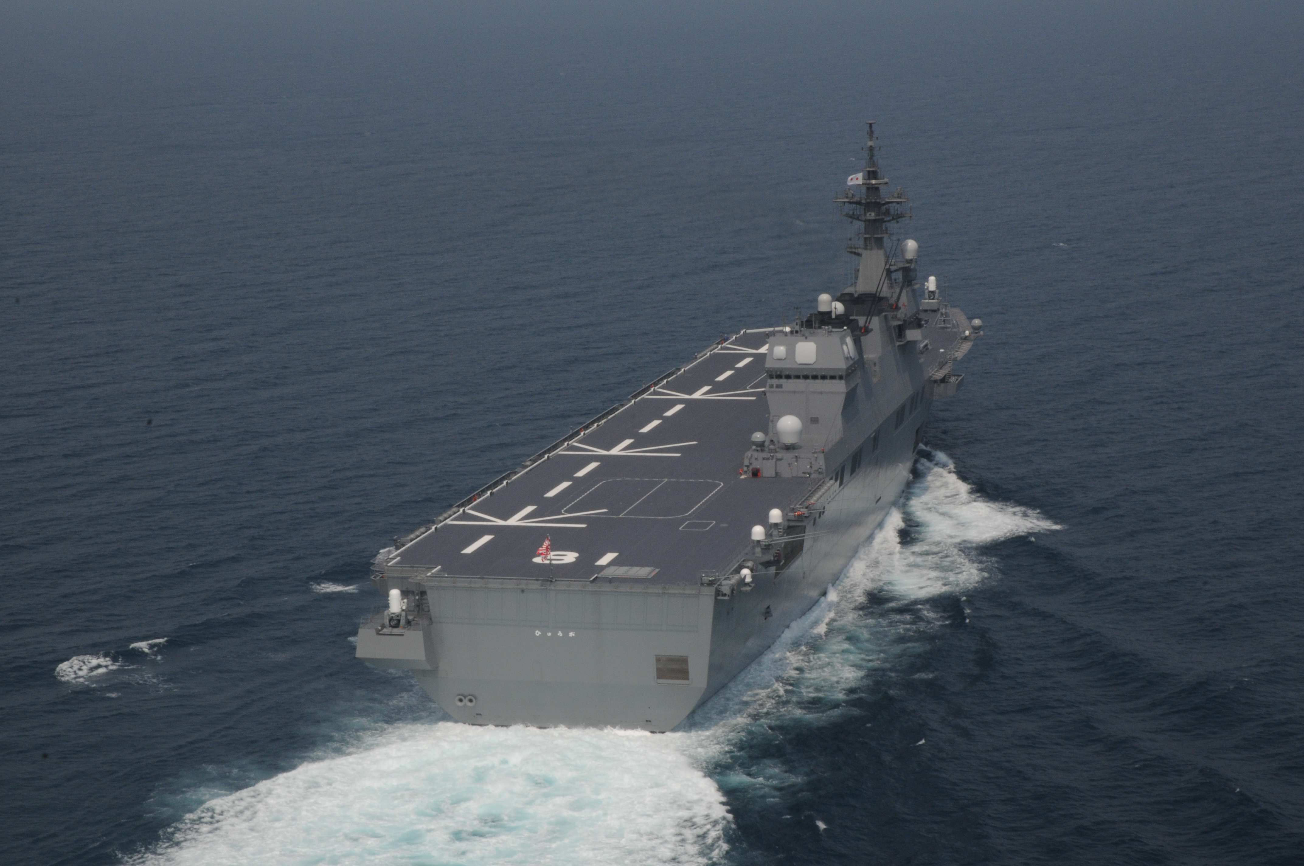 護衛艦「ひゅうが」型｜水上艦艇｜装備品｜海上自衛隊 〔JMSDF