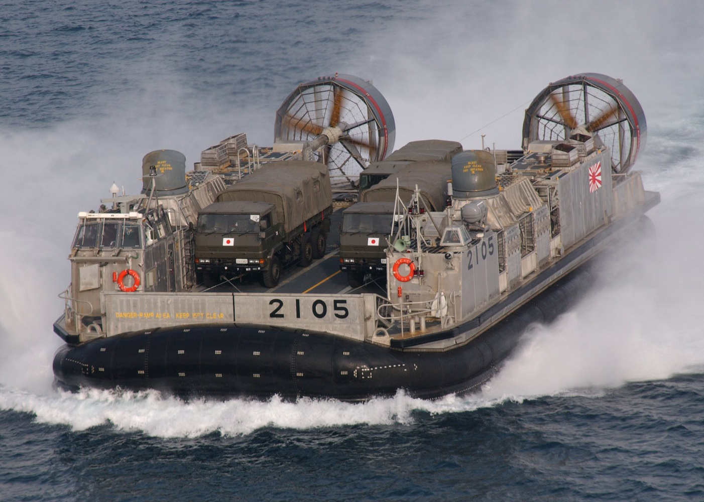 エアクッション艇「1号」型|水上艦艇|装備品|海上自衛隊 〔JMSDF
