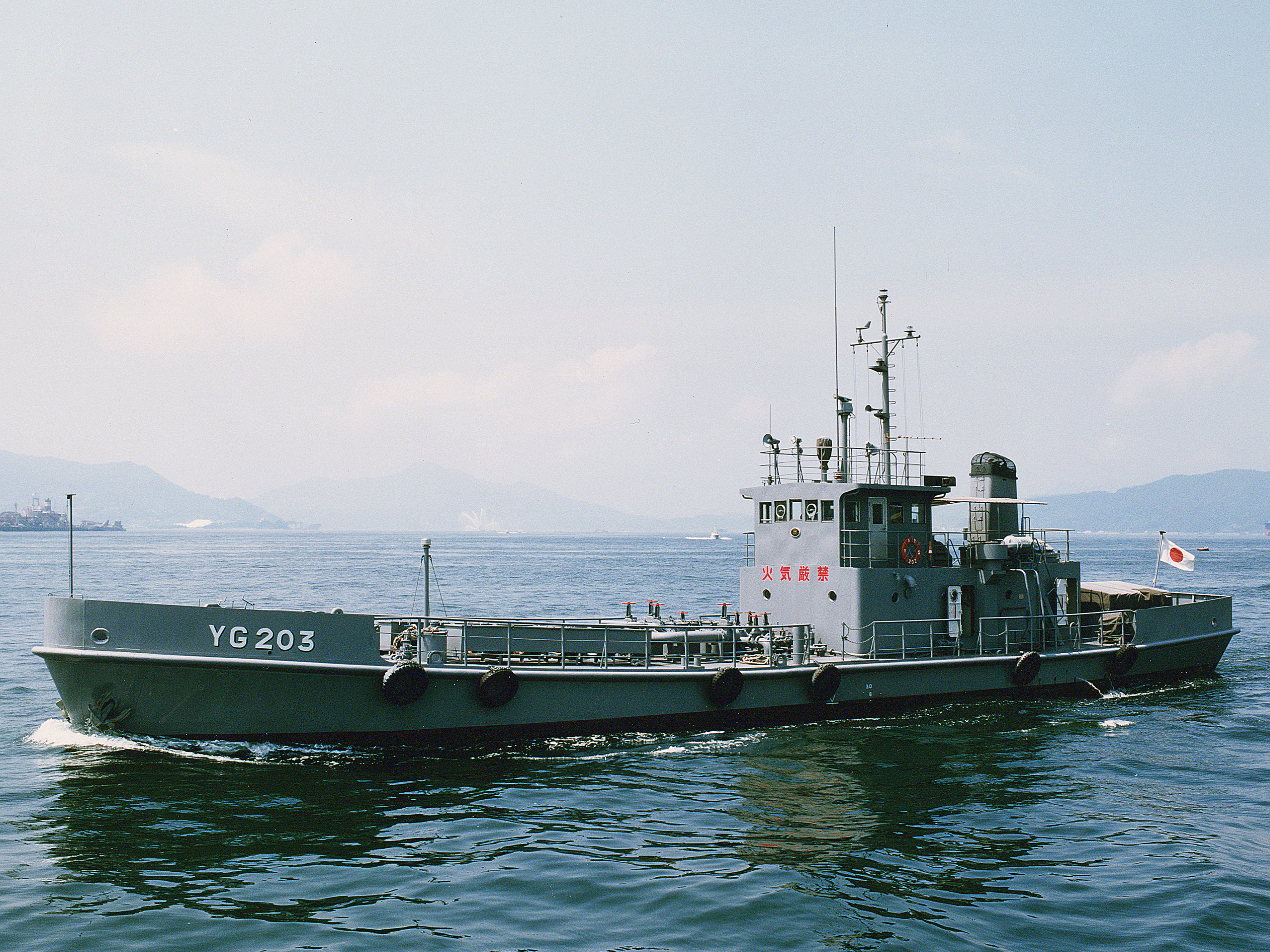 油船Y0/YG/Y0T｜水上艦艇｜装備品｜海上自衛隊 〔JMSDF