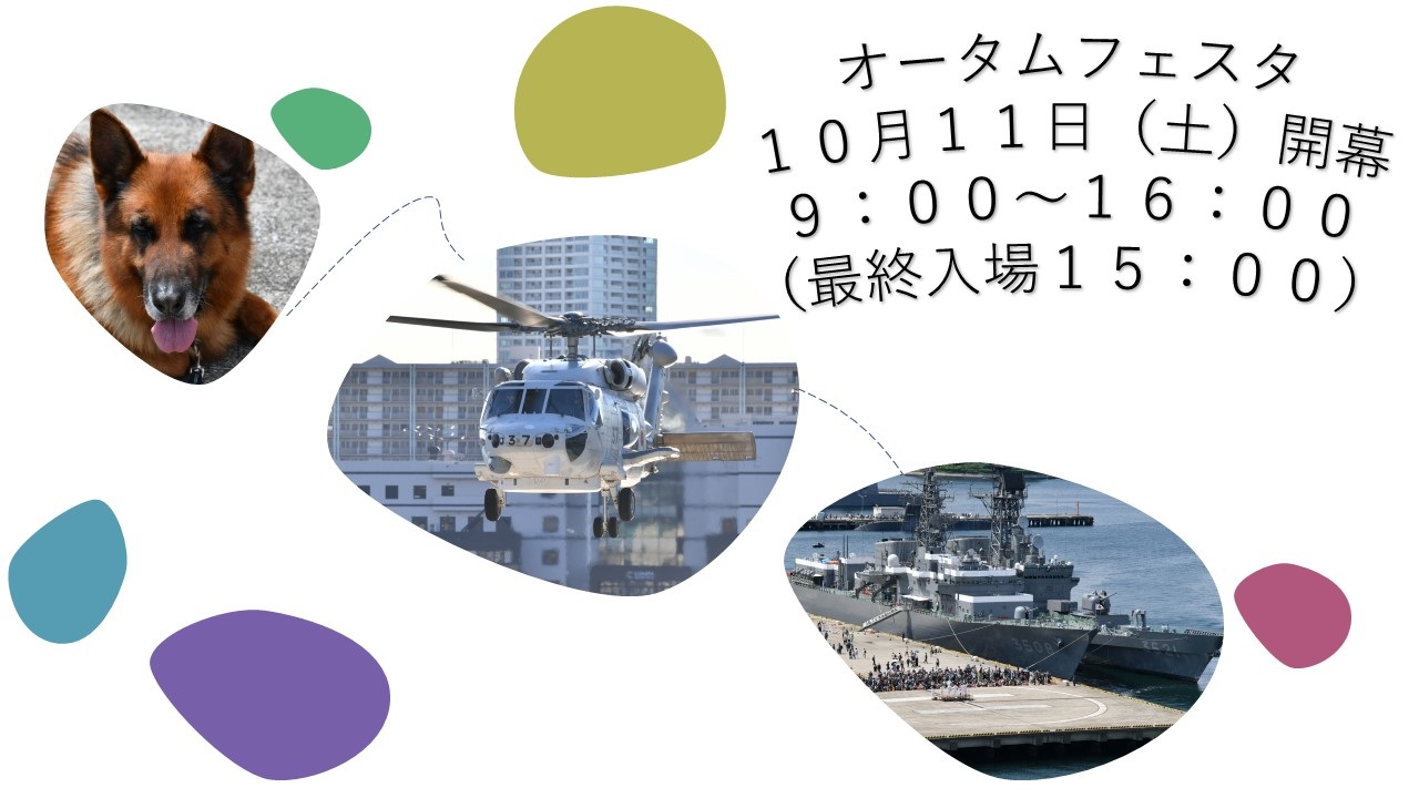 YOKOSUKA FLEET FESTA 2025 チャレンジ 自衛隊 YOKOSUKA FLEET FESTA 2025 チャレンジコイン 自衛隊 🚢#フリート