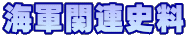 �C�R�֘A�j��