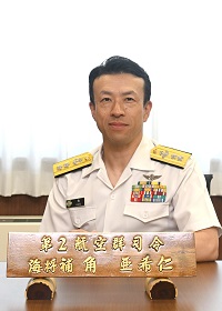 ⻆海将補