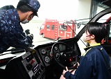 基地見学