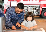 基地見学