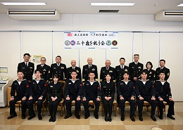 蕪島