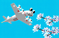 Ｐ‐３Ｃ