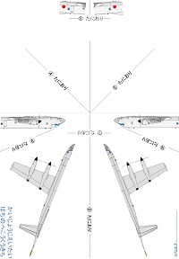 Ｐ‐３Ｃ