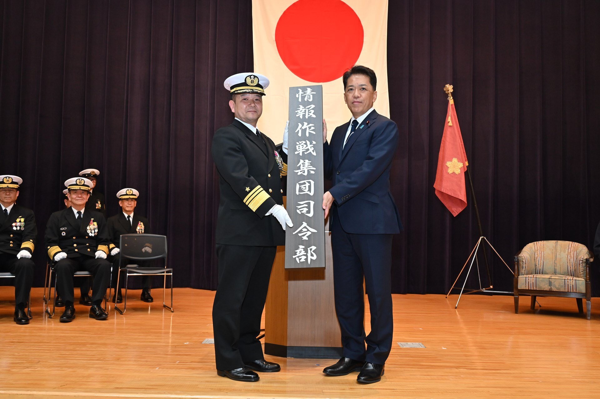 情報作戦集団ホームページ | 海上自衛隊 情報作戦集団のホームページです。