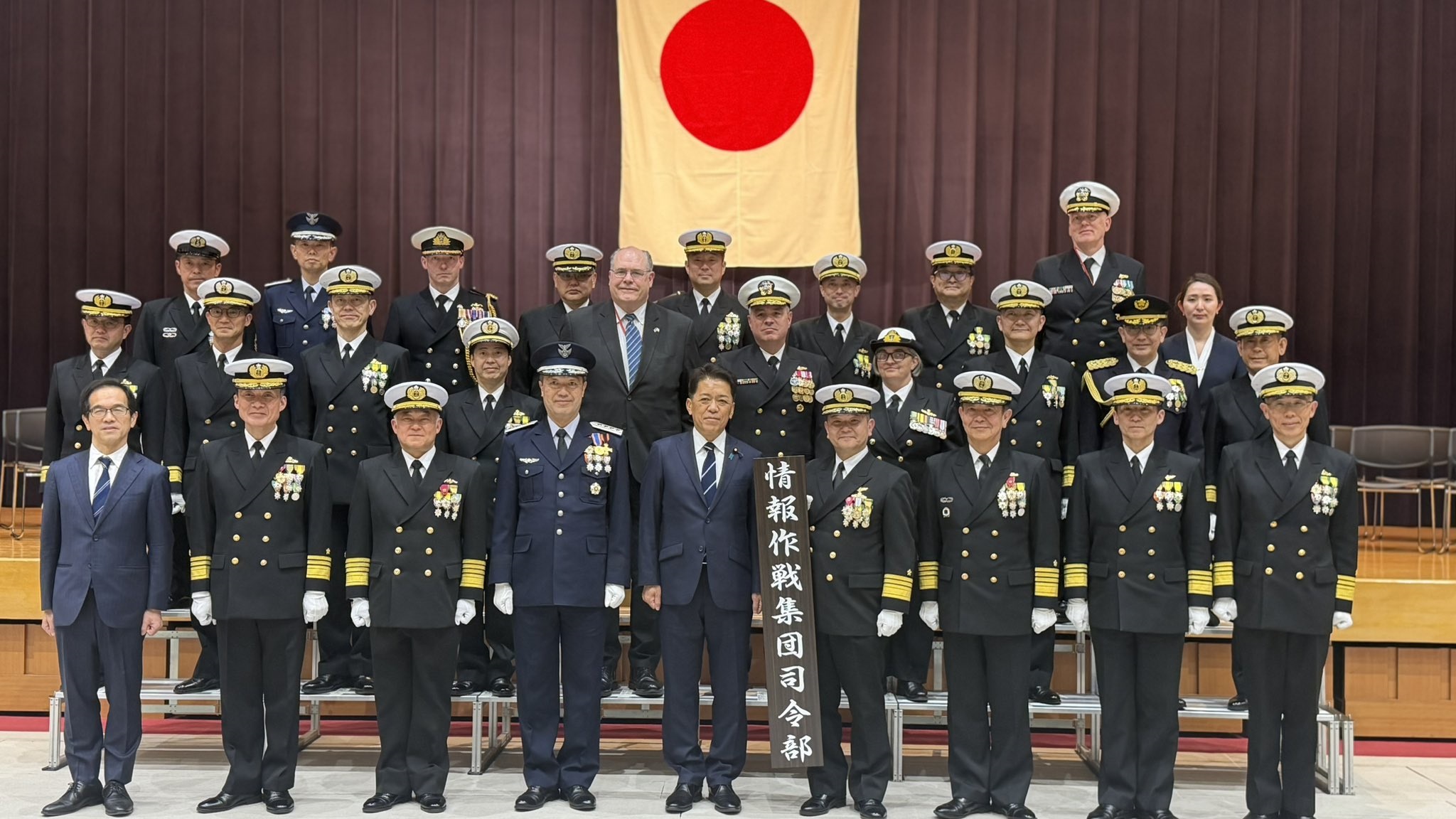 情報作戦集団 | Information Warfare Command