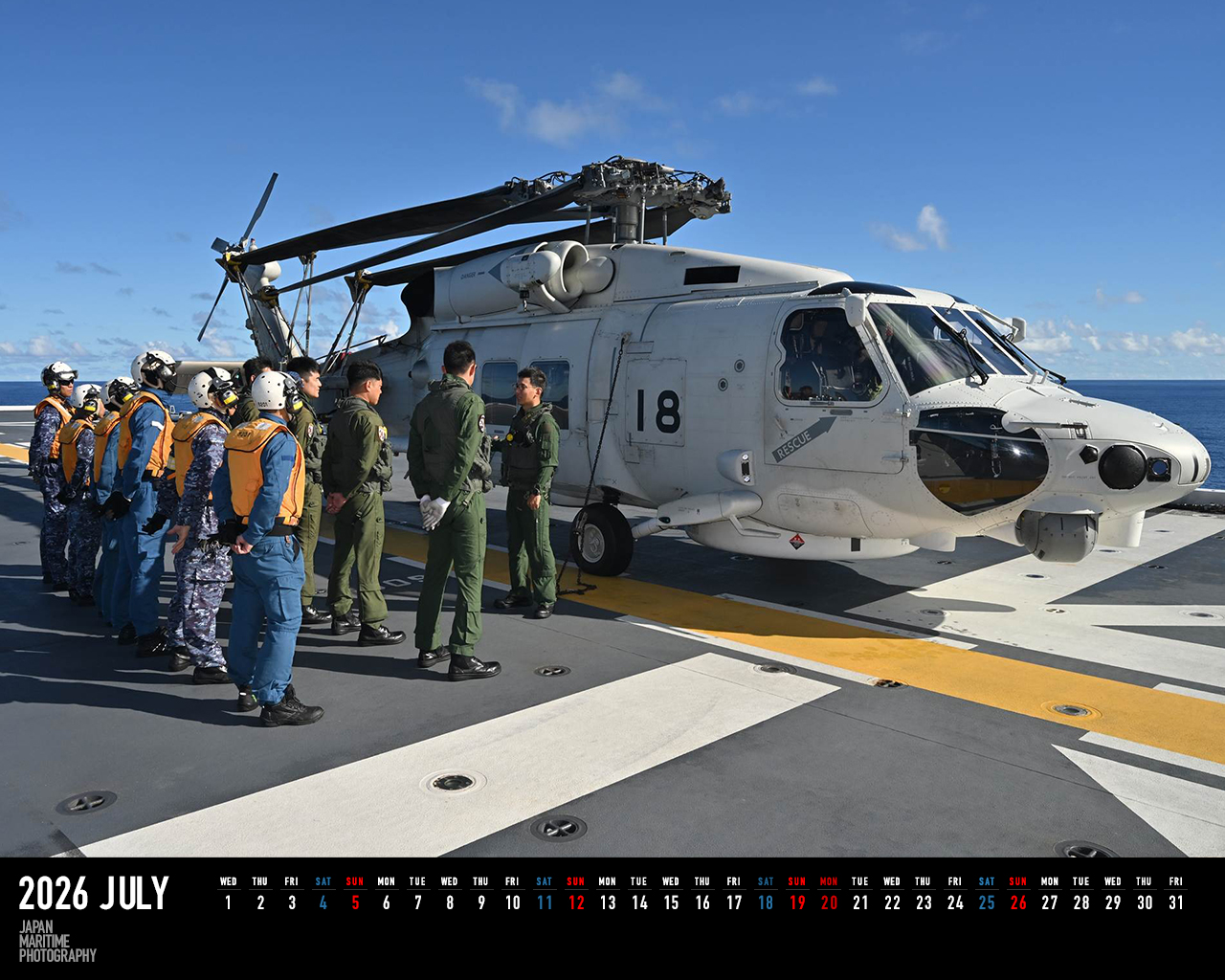 Calendar｜海上自衛隊：JAPAN MARITME PHOTOGRAPHY