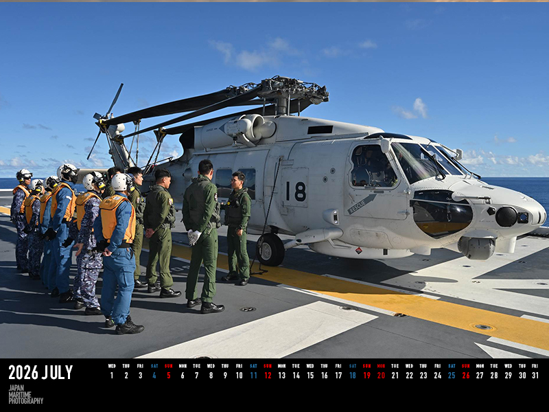 Calendar｜海上自衛隊：JAPAN MARITME PHOTOGRAPHY
