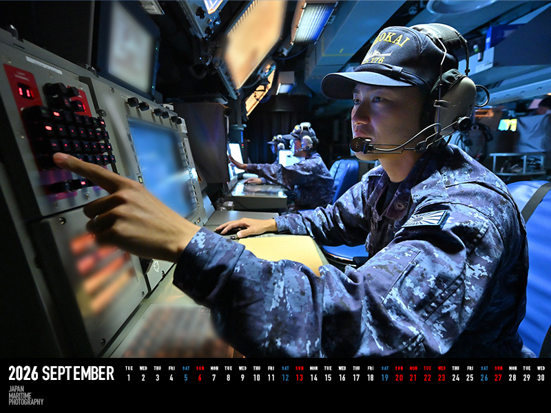 JSDF 自衛隊 カレンダー 18年分 1998年～2016年 Calendar｜海上自衛隊：JAPAN MARITME PHOTOGRAPHY