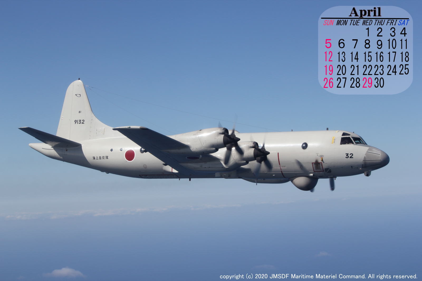 ４月の壁紙