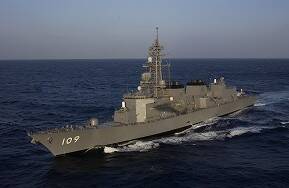 護衛艦ありあけ