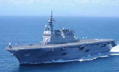 護衛艦「いせ」
