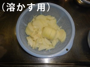 手順3