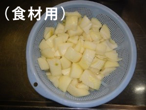手順3