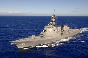 護衛艦こんごう