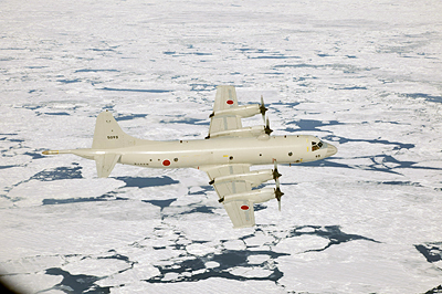 八戸航空基地隊