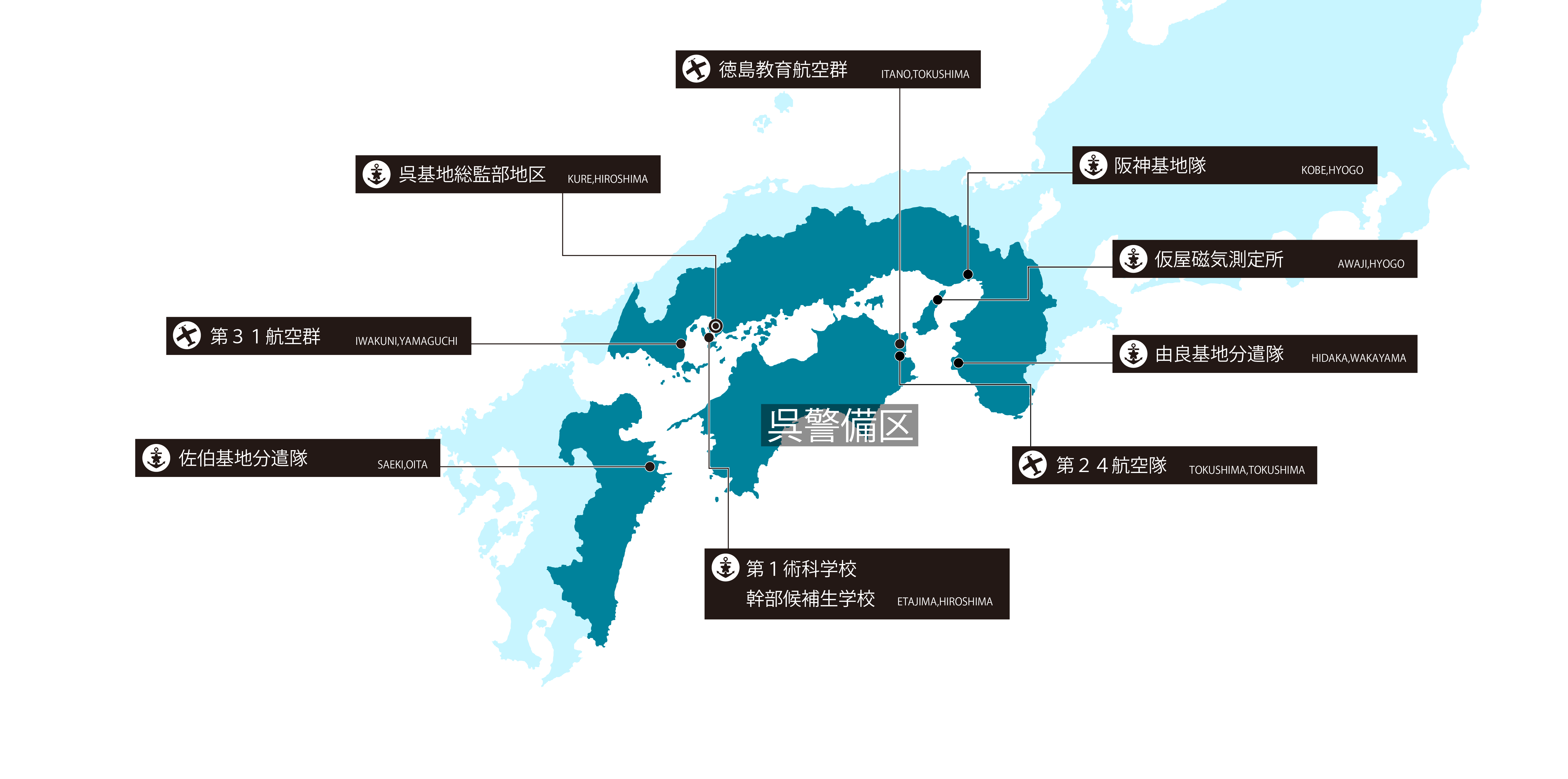 呉警備区地図