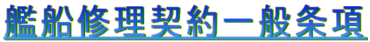 �͑D�C���_���ʏ��� 