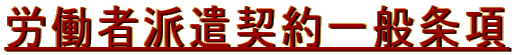 �J���Ҕh���_���ʏ��� 