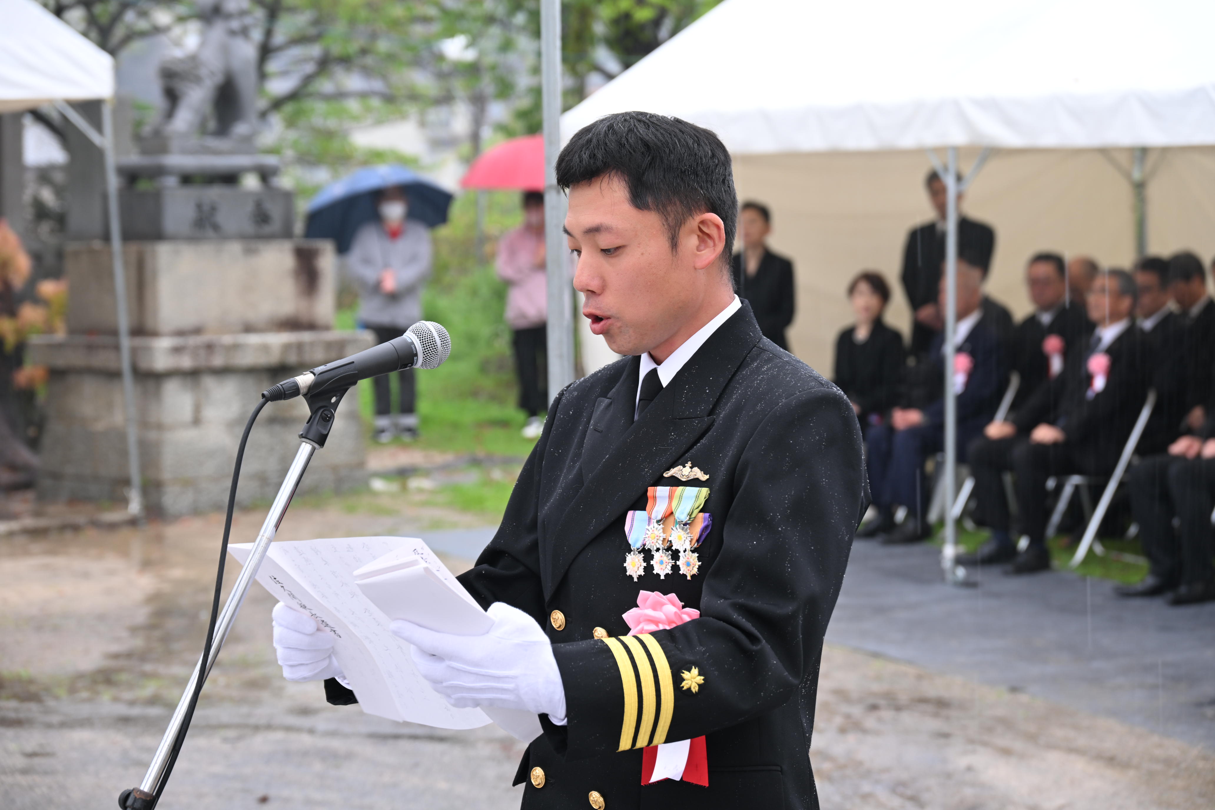 くろしお艦長による佐久間艇長遺書の奉読