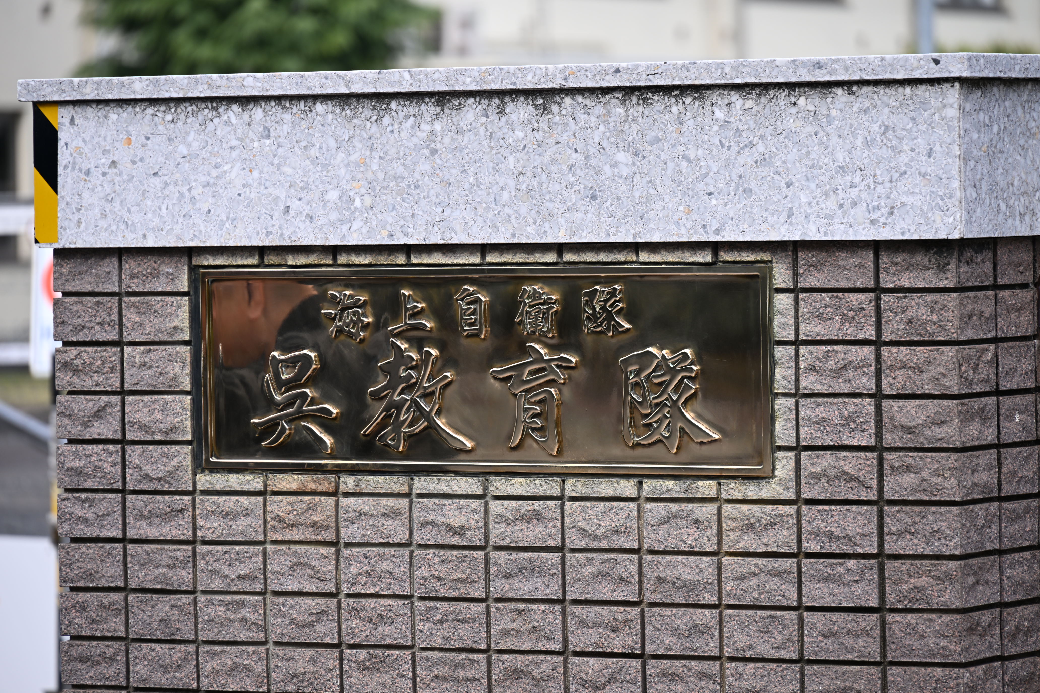 入隊式の日を迎えた呉教育隊