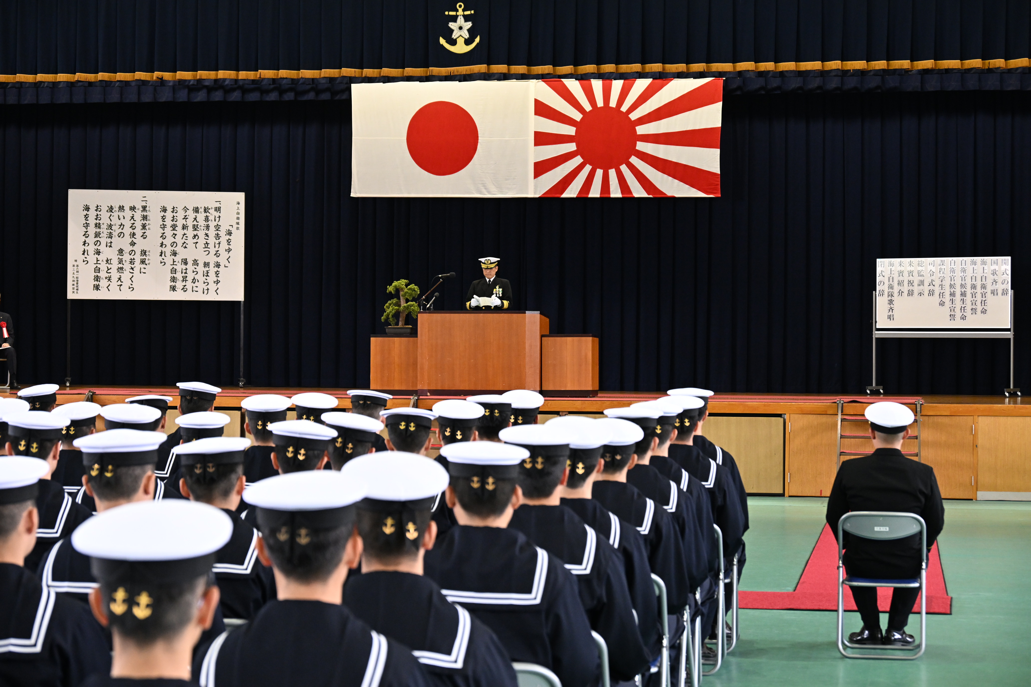 呉地方総監訓示