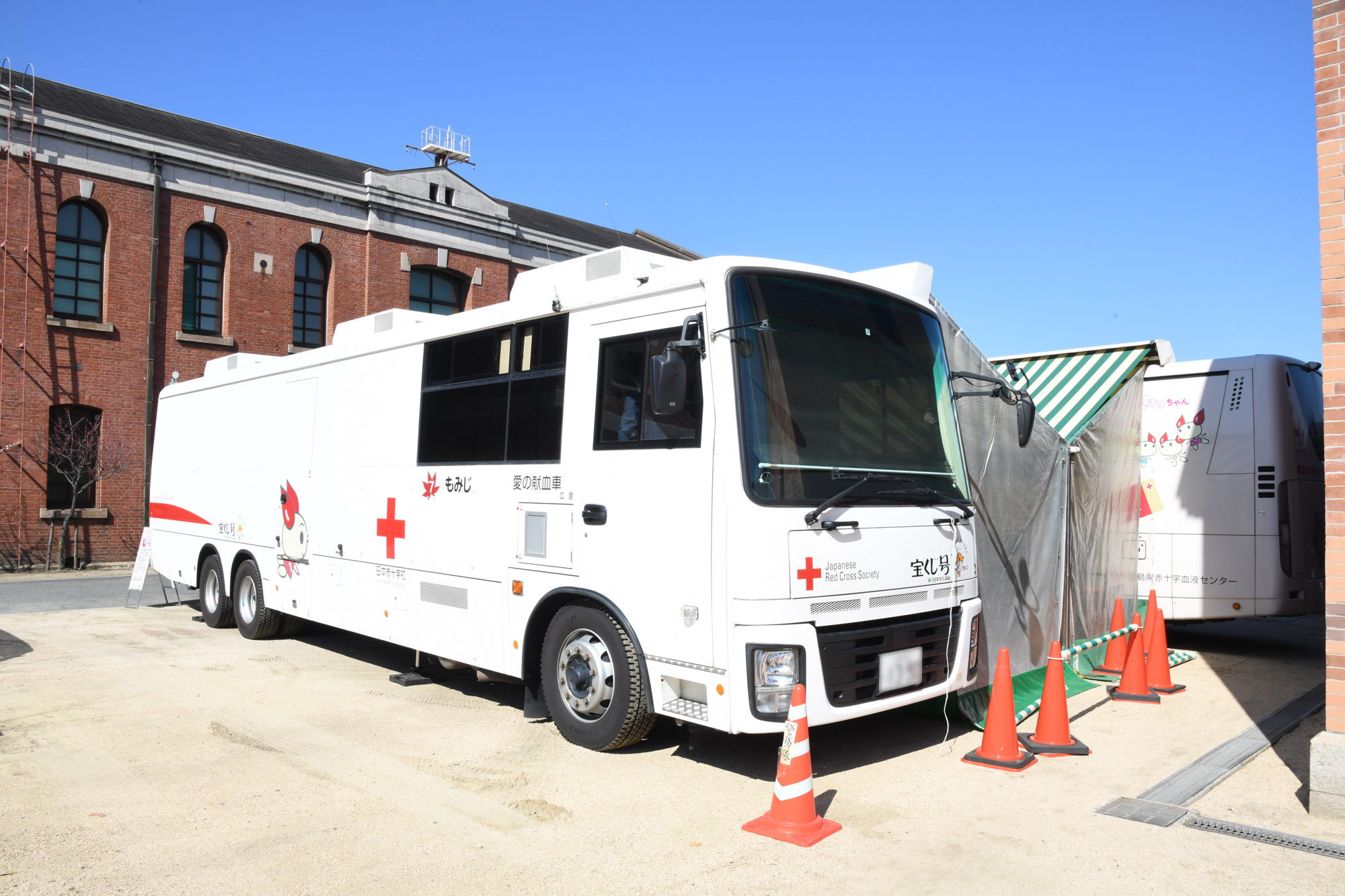 献血バス(呉造修補給所 庁舎)